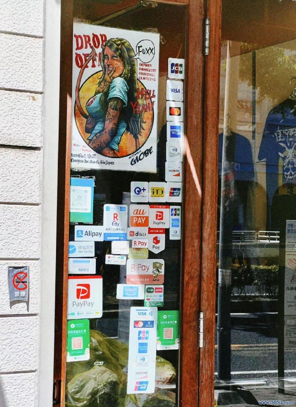 9月11日,日本神户一家小店门口琳琅满方针支付形状。记者张笑宇摄
