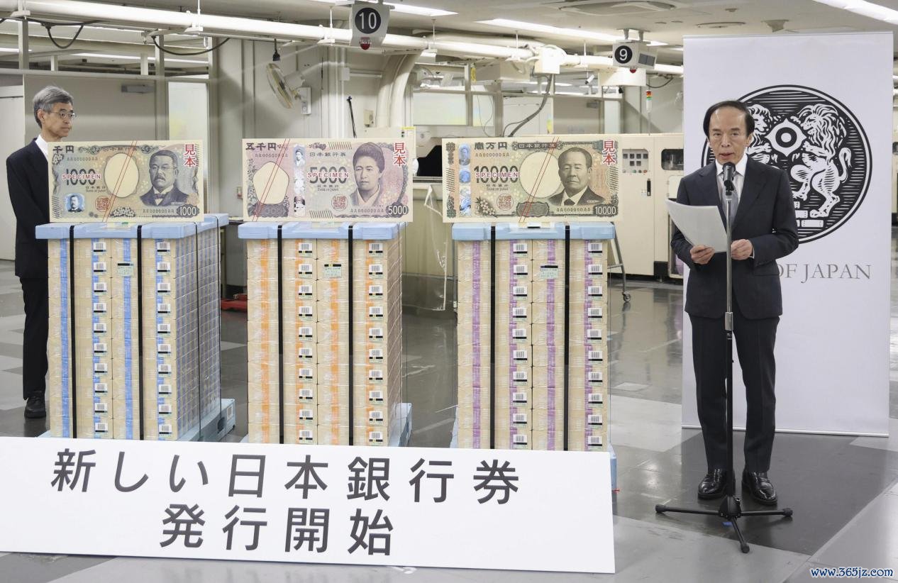 7月3日,日本东京,日本央行行长植田和男(右)在新币刊行典礼上说话。新华社相片